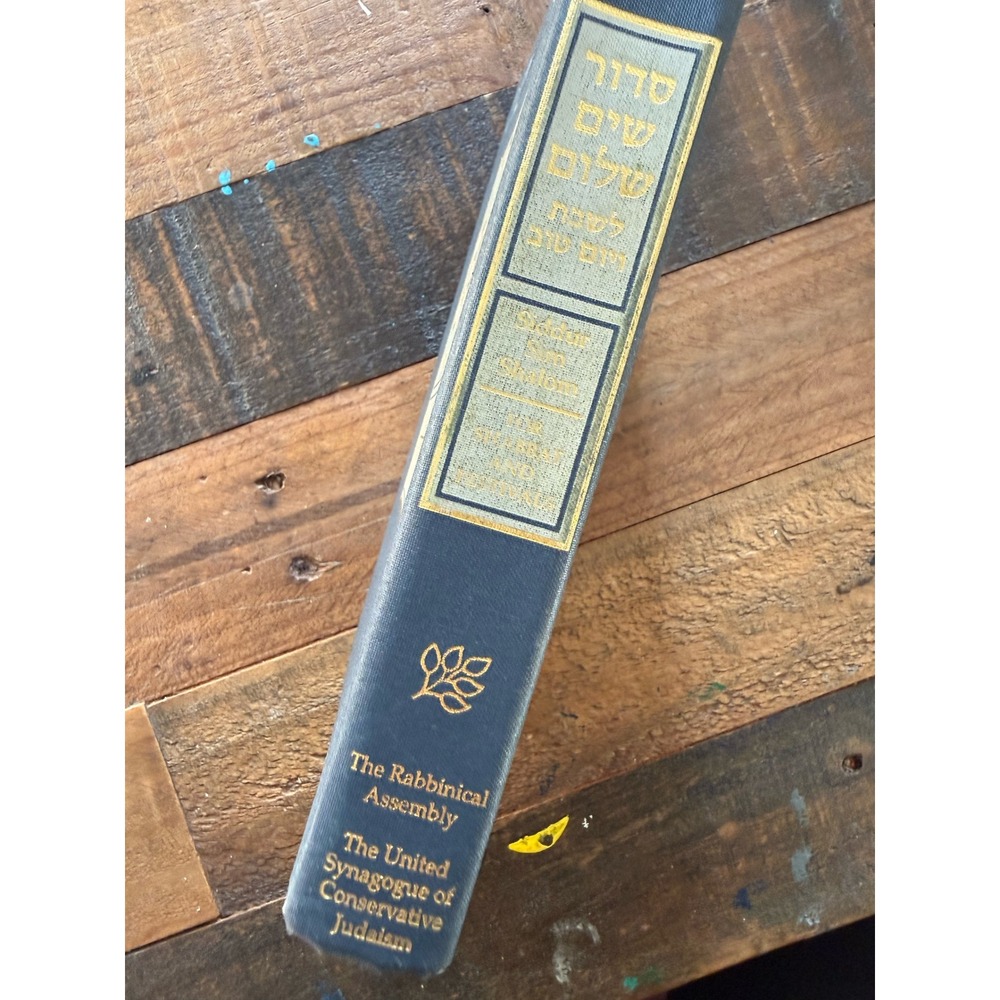 Siddur Sim Shalom for Shabbat and Festivals Conservative Judaism Prayer Book